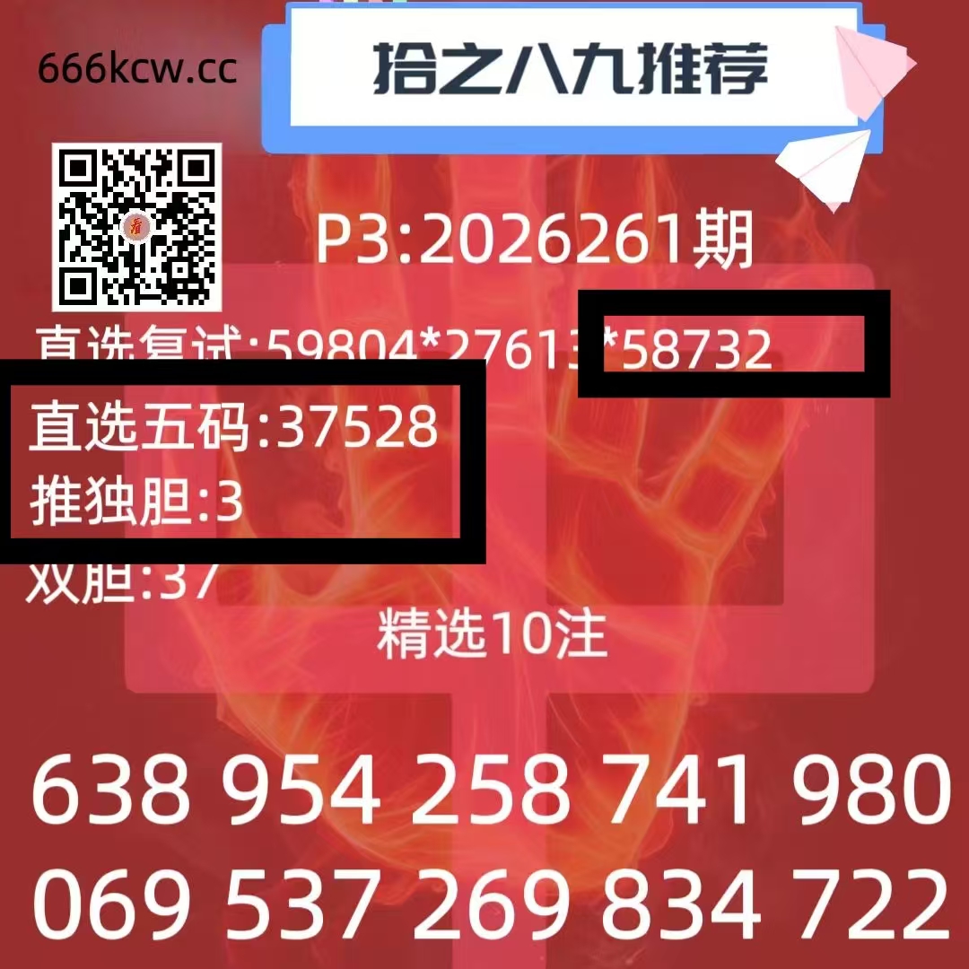 微信图片_20260929065527_1914_1