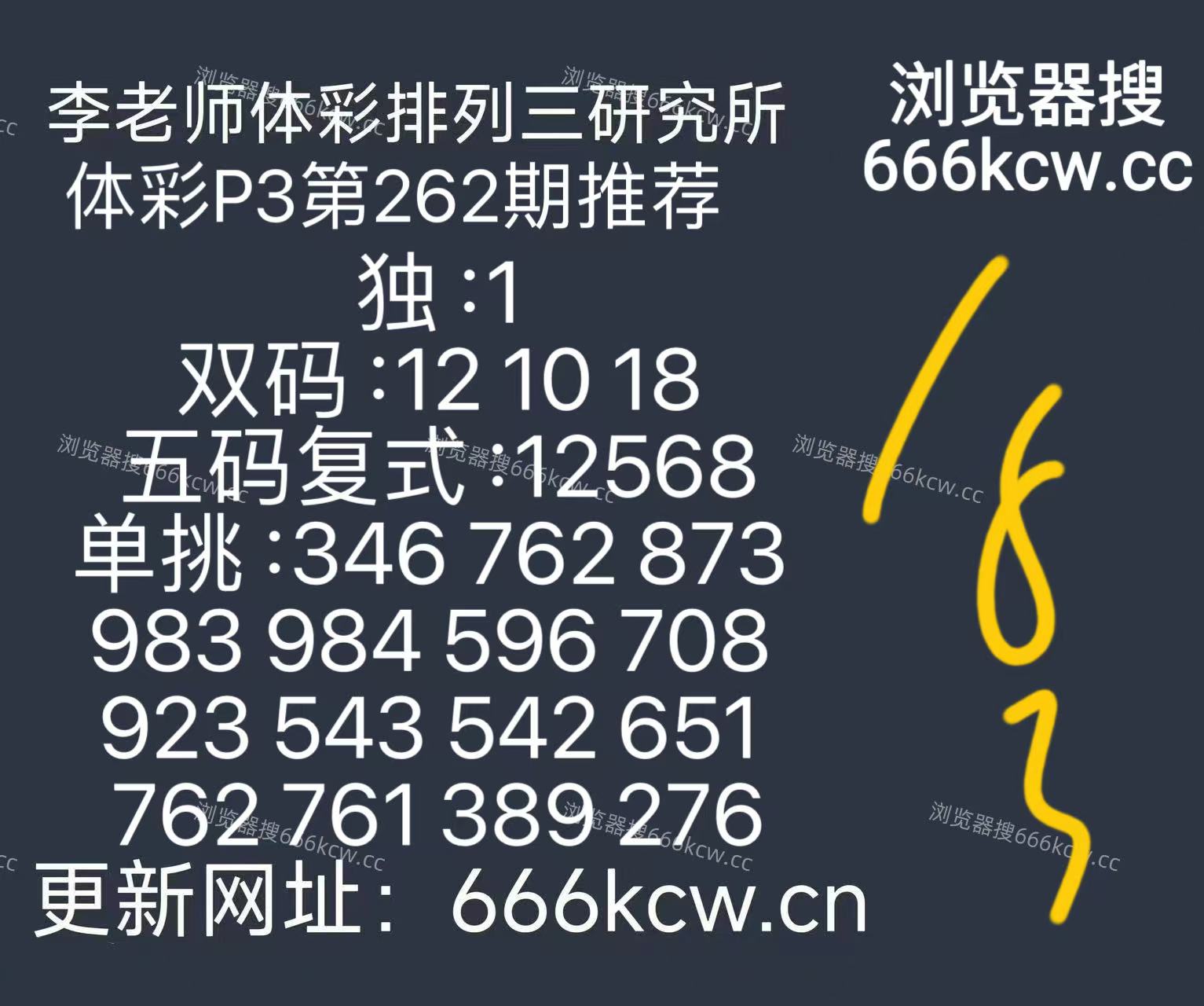 mmexport1790674586510