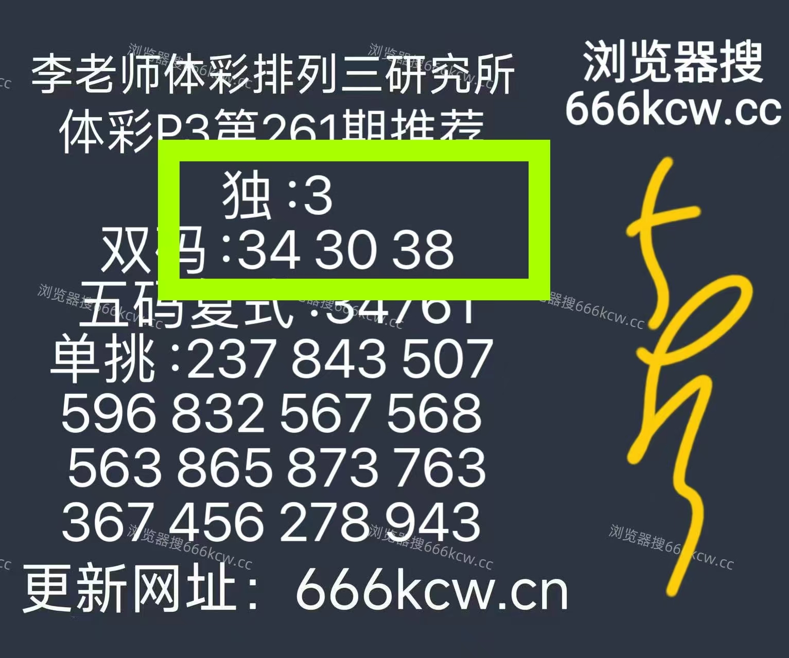 微信图片_20260929065525_1912_1