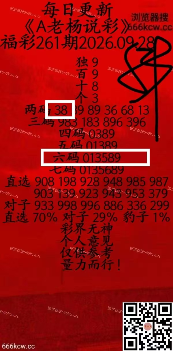 微信图片_20260929065524_1911_1
