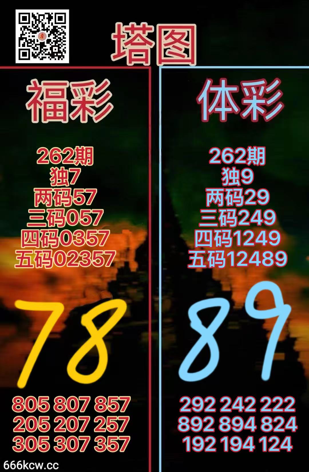 20260929 (83)
