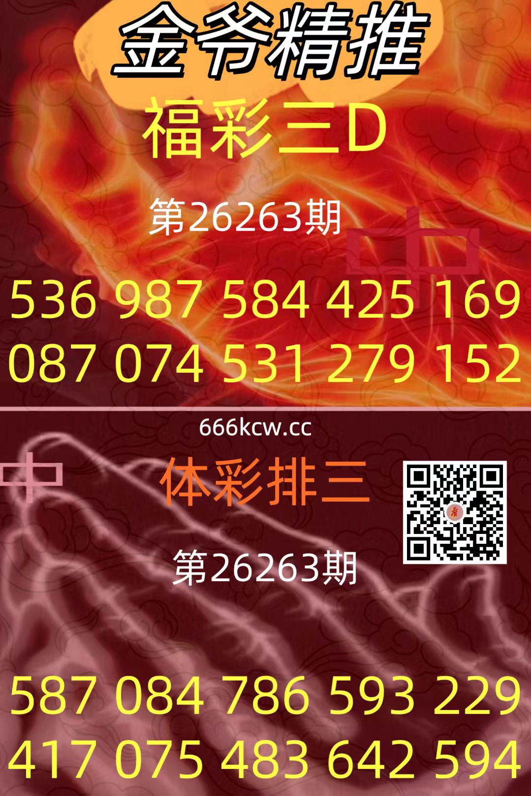 20260930 (4)