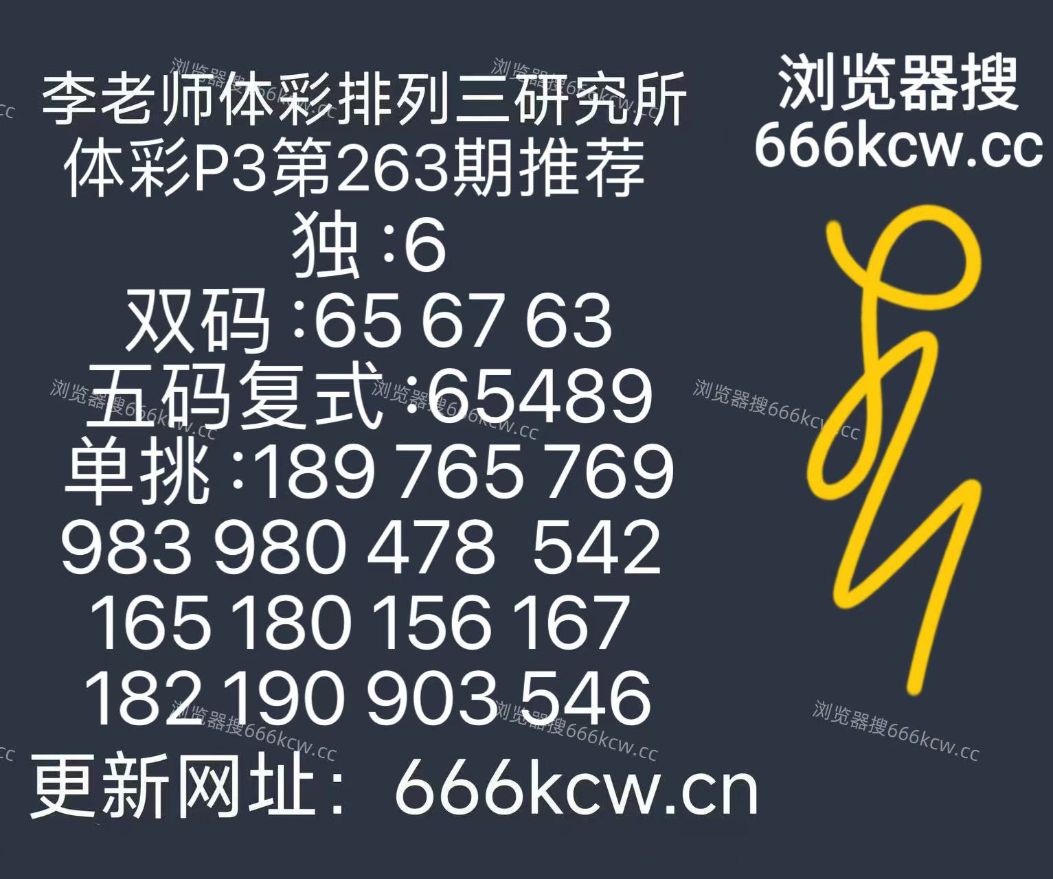 202609300 (2)