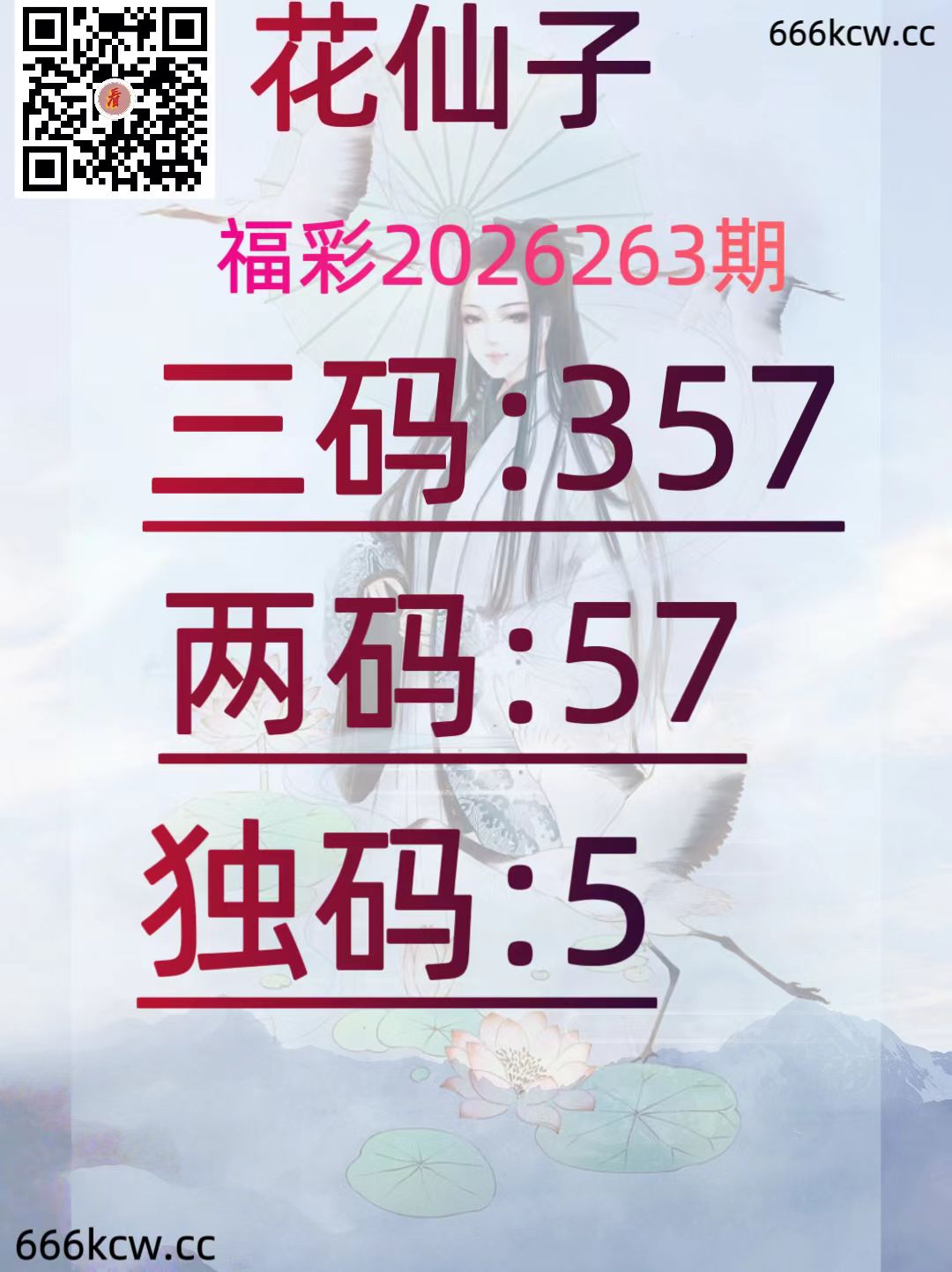 微信图片_20260930053723_1879_2