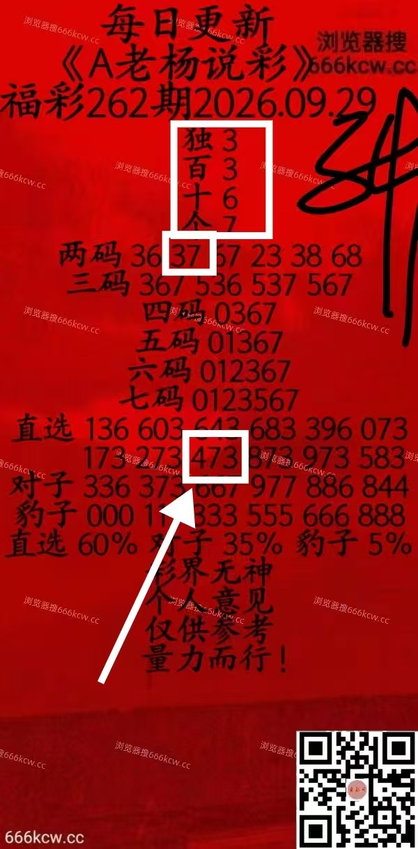 微信图片_20260930051433_1863_2