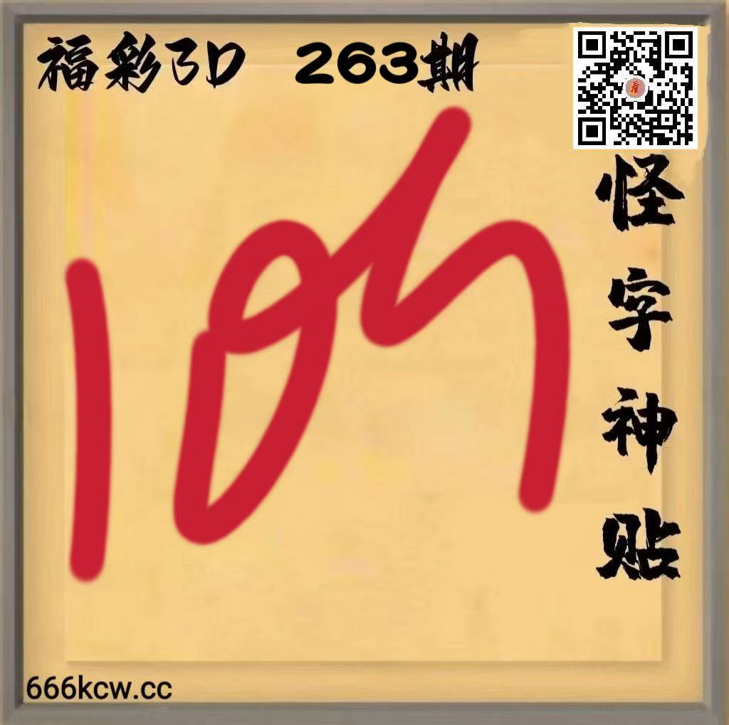 20260930 (23)