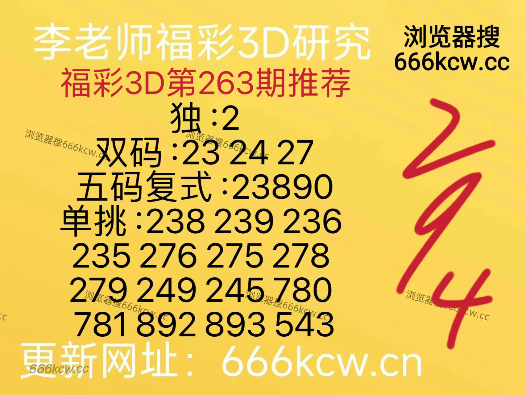 202609300 (3)
