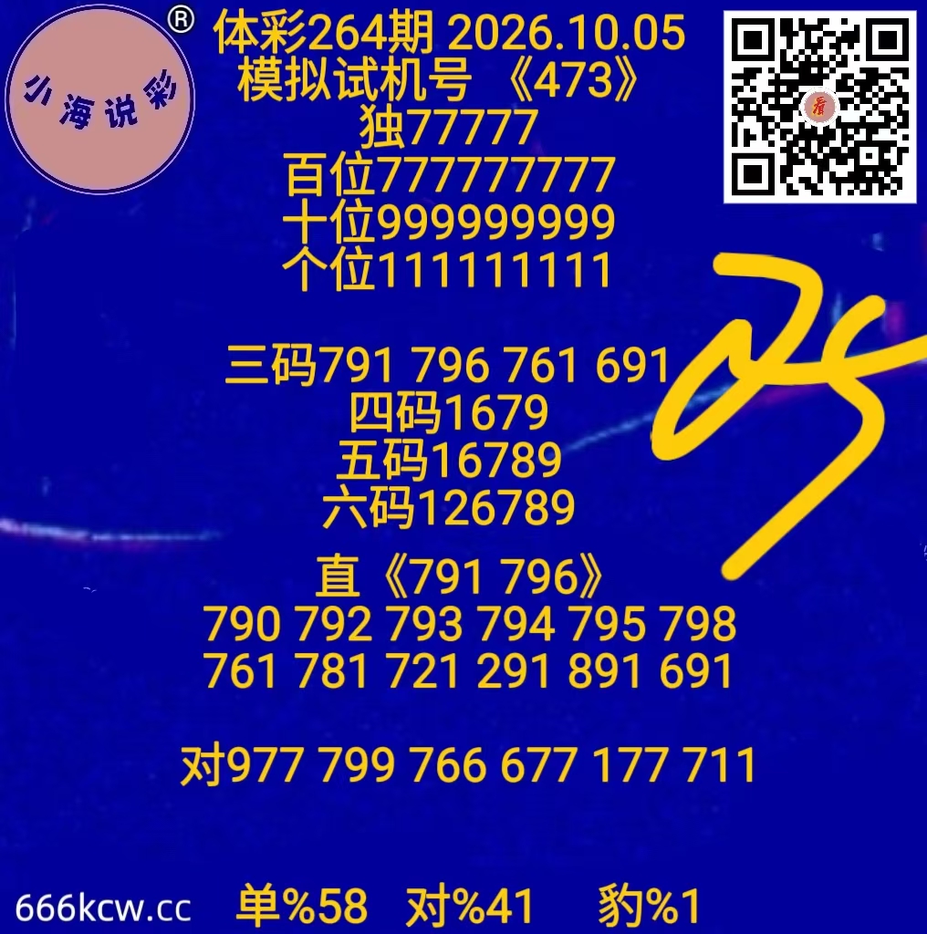 20261009 (2)