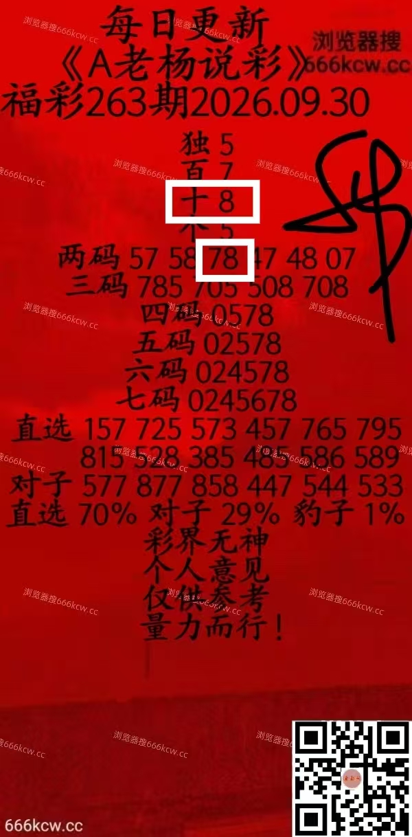 微信图片_20261005043908_1961_1