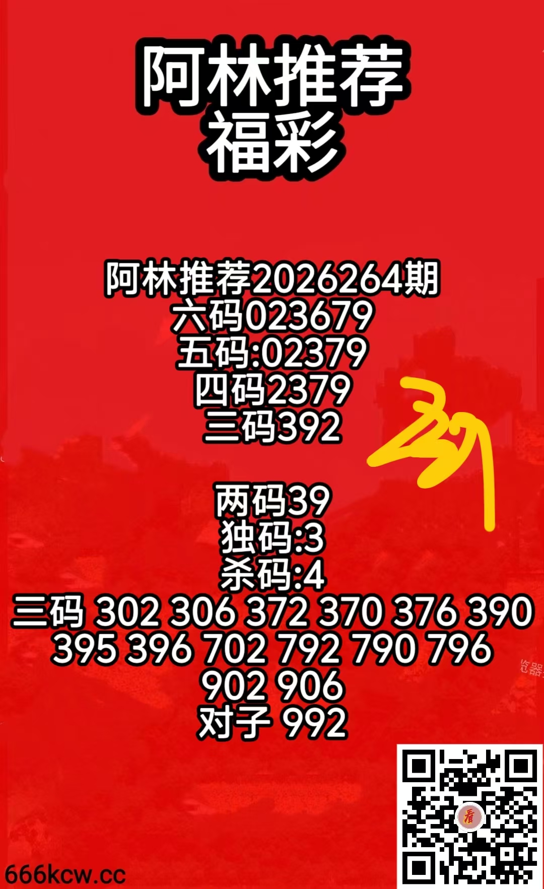 20261009 (12)