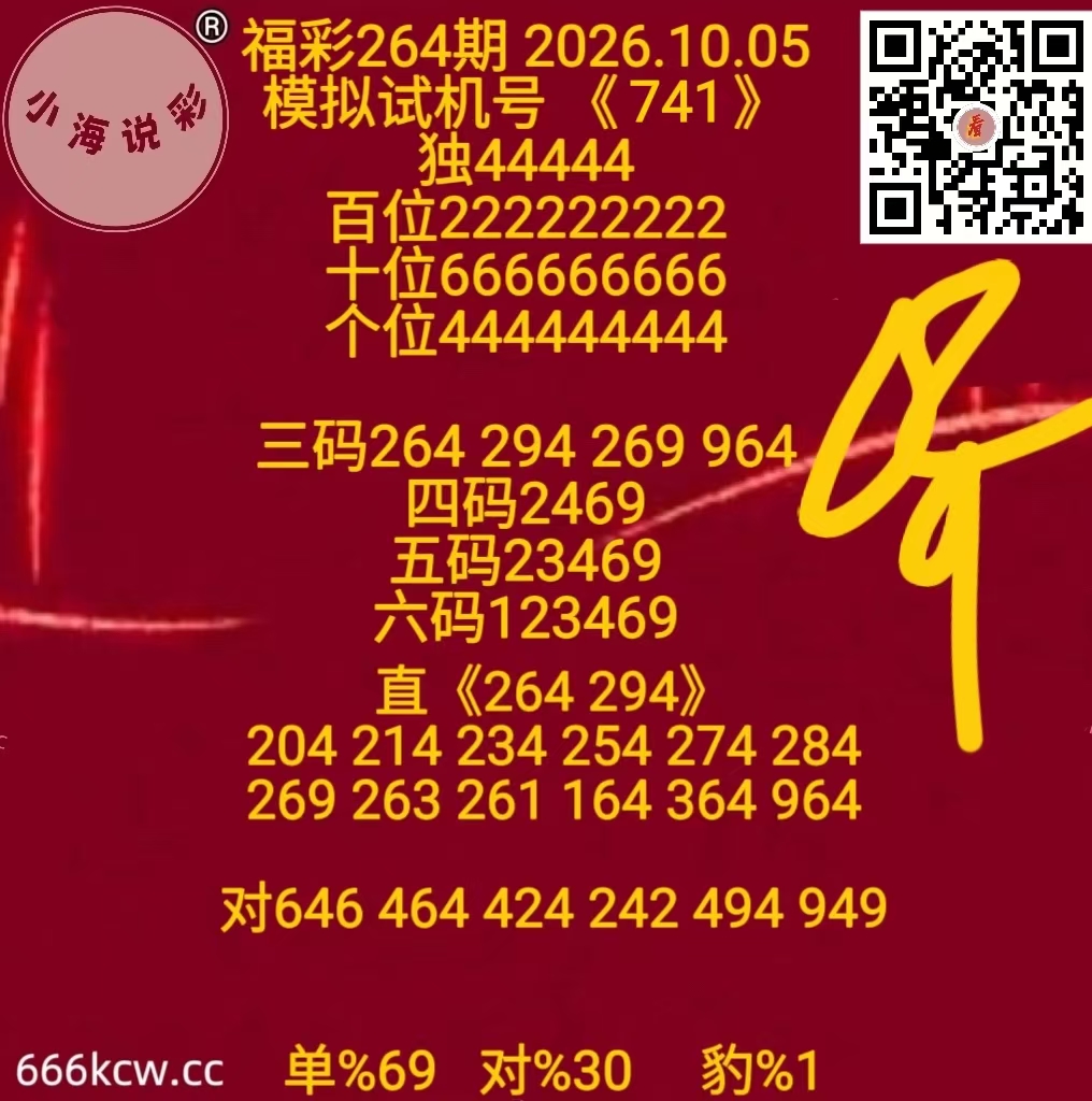 20261009 (7)