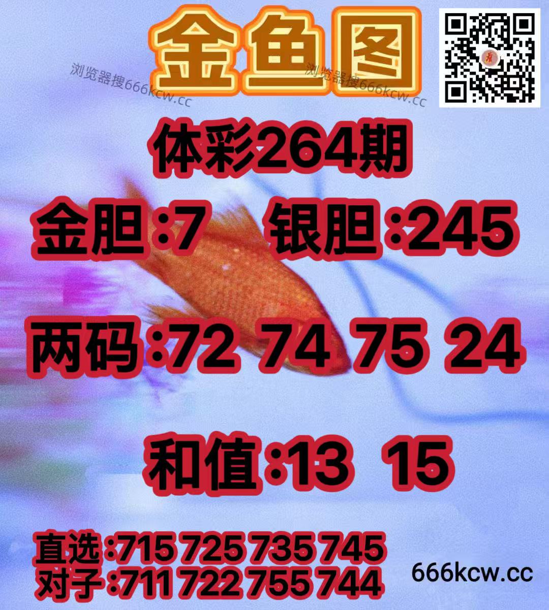 20261005 (28)