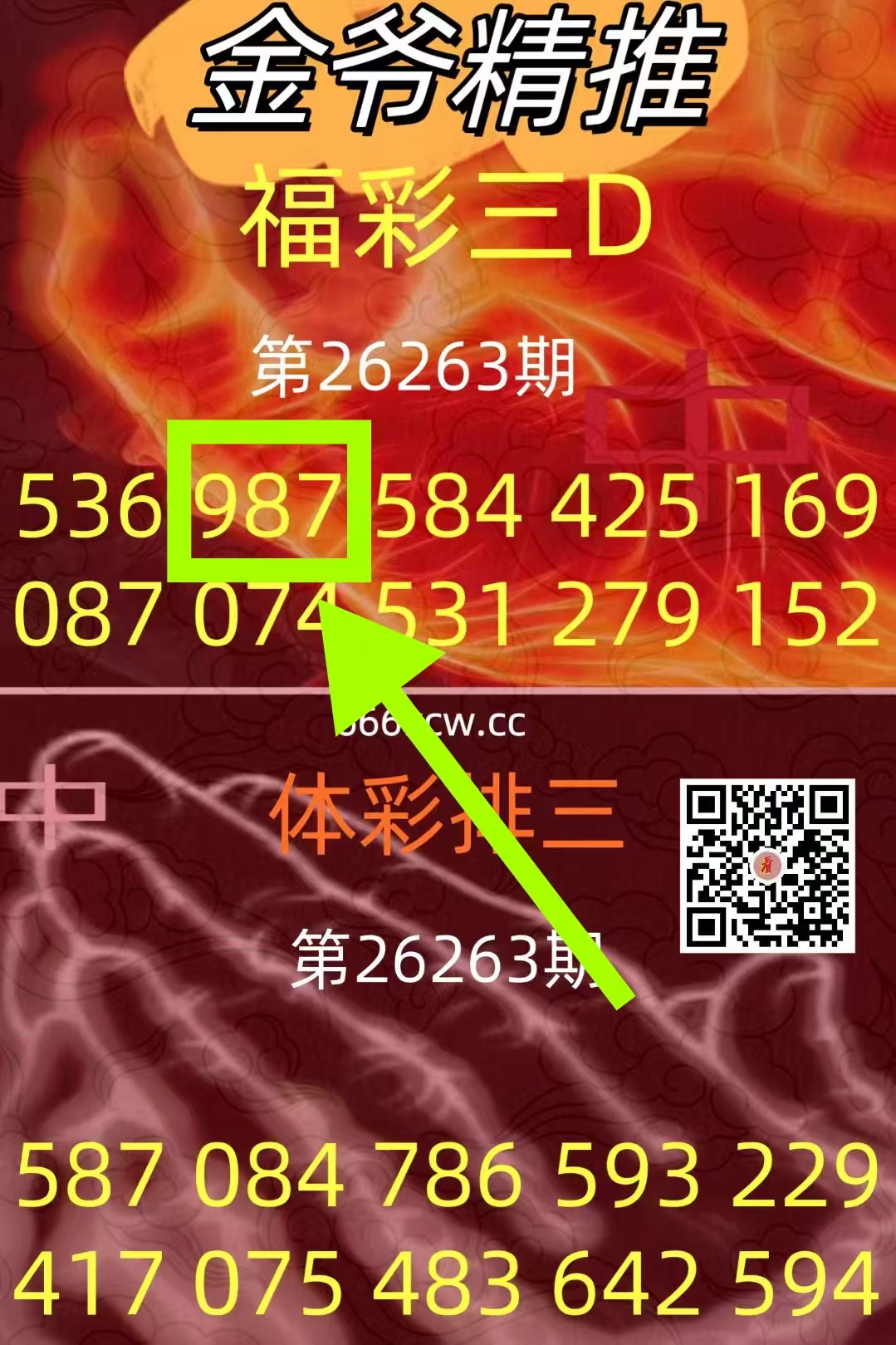 微信图片_20261005043907_1960_1