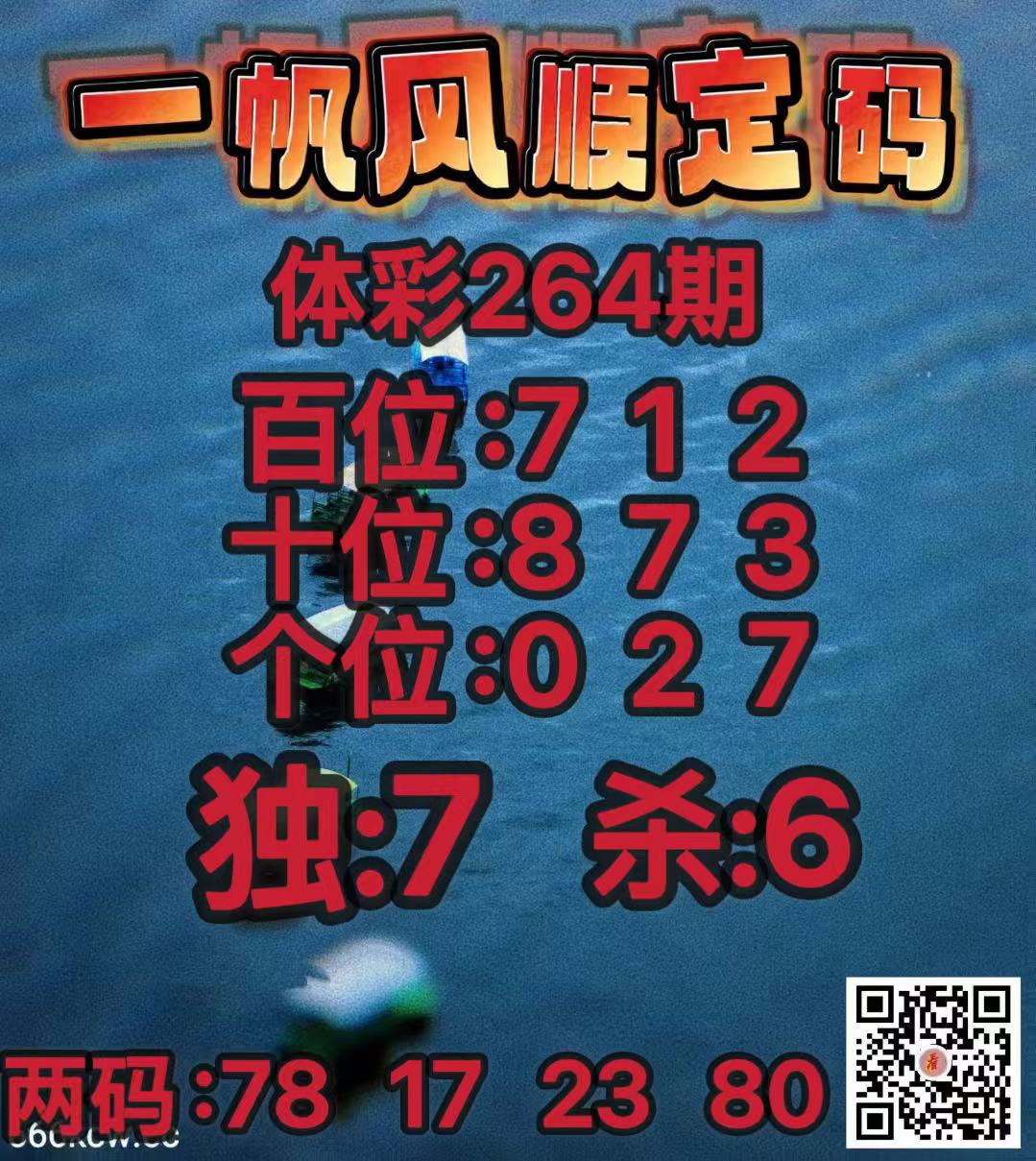 20261005 (32)