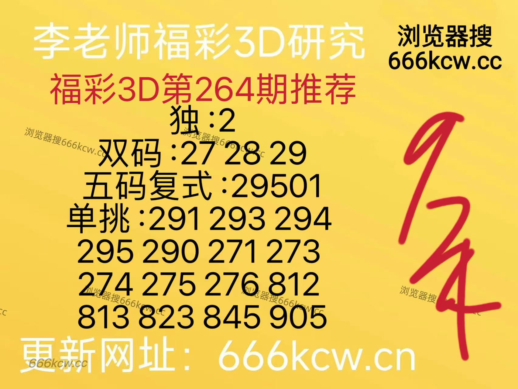 20261009 (13)