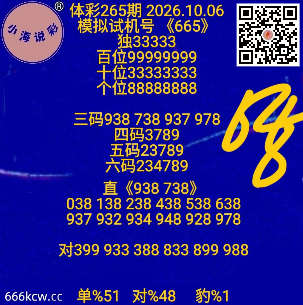 202610006 (2)