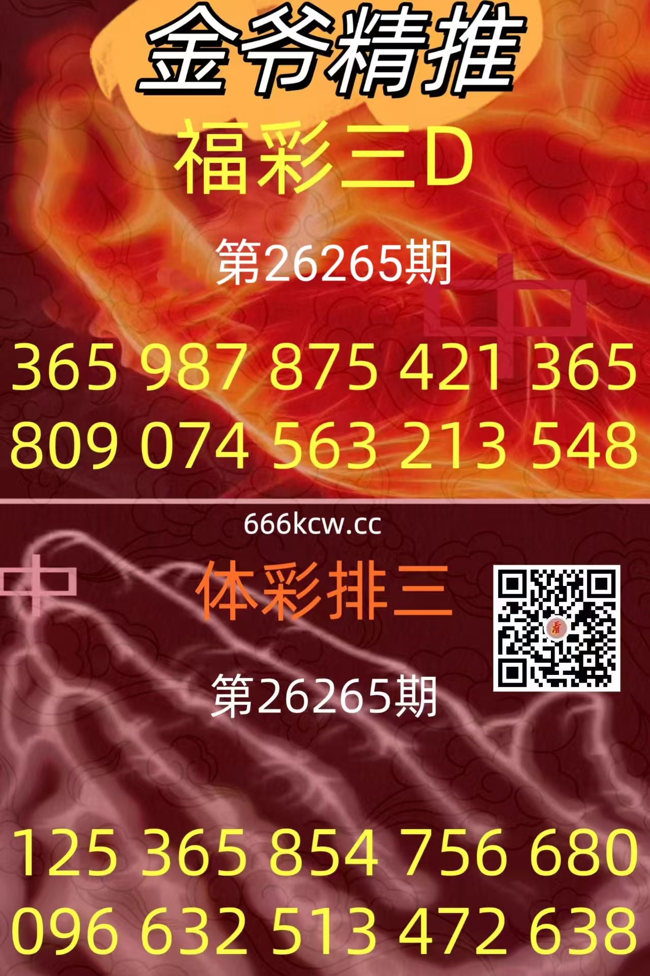 微信图片_20261006155343_959_47