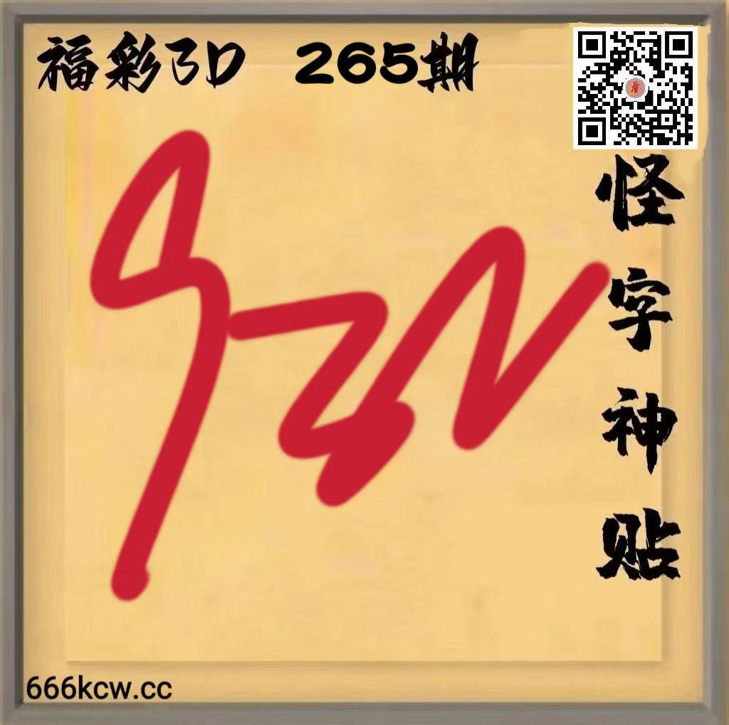 20261006 (22)