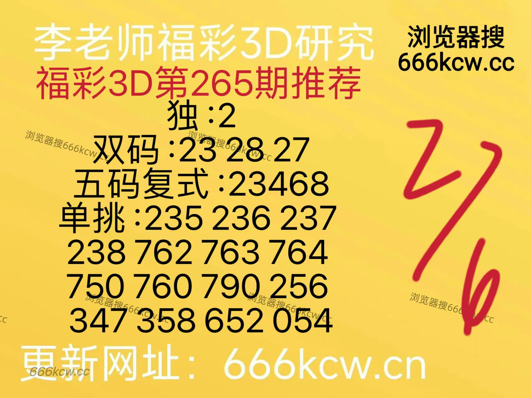 202610006 (5)