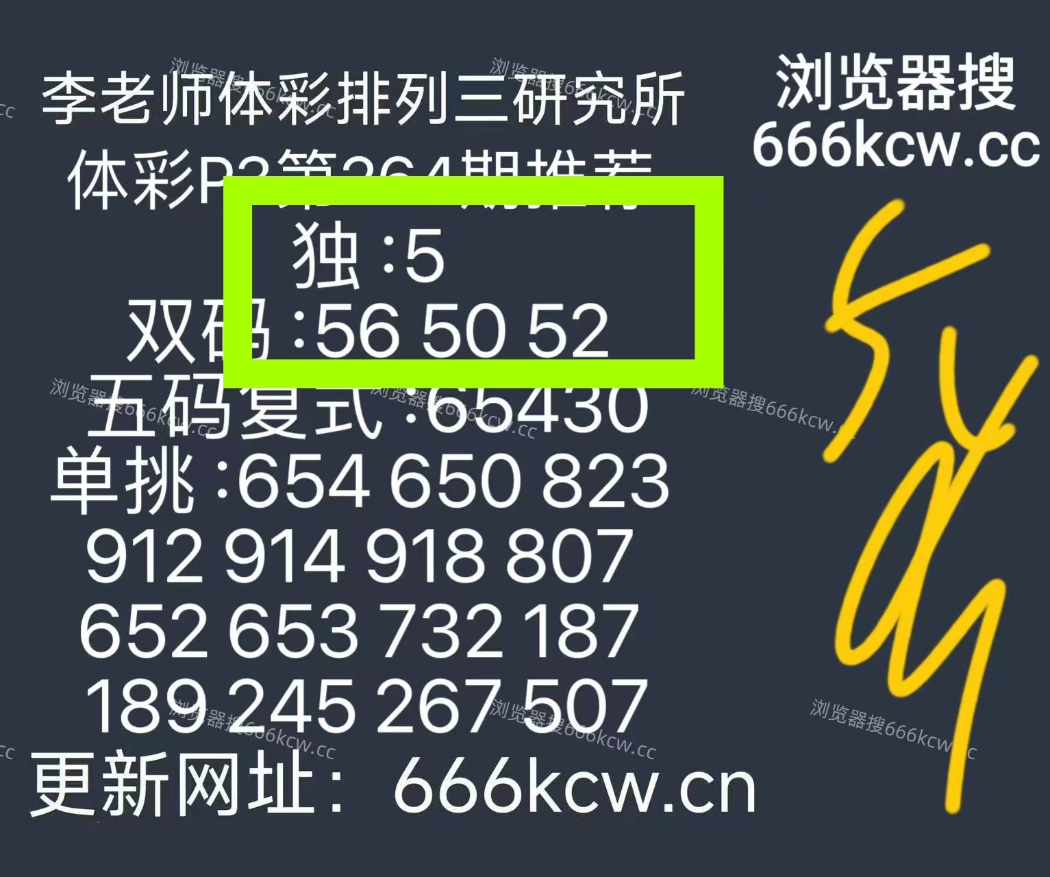 微信图片_20261006154330_1998_1