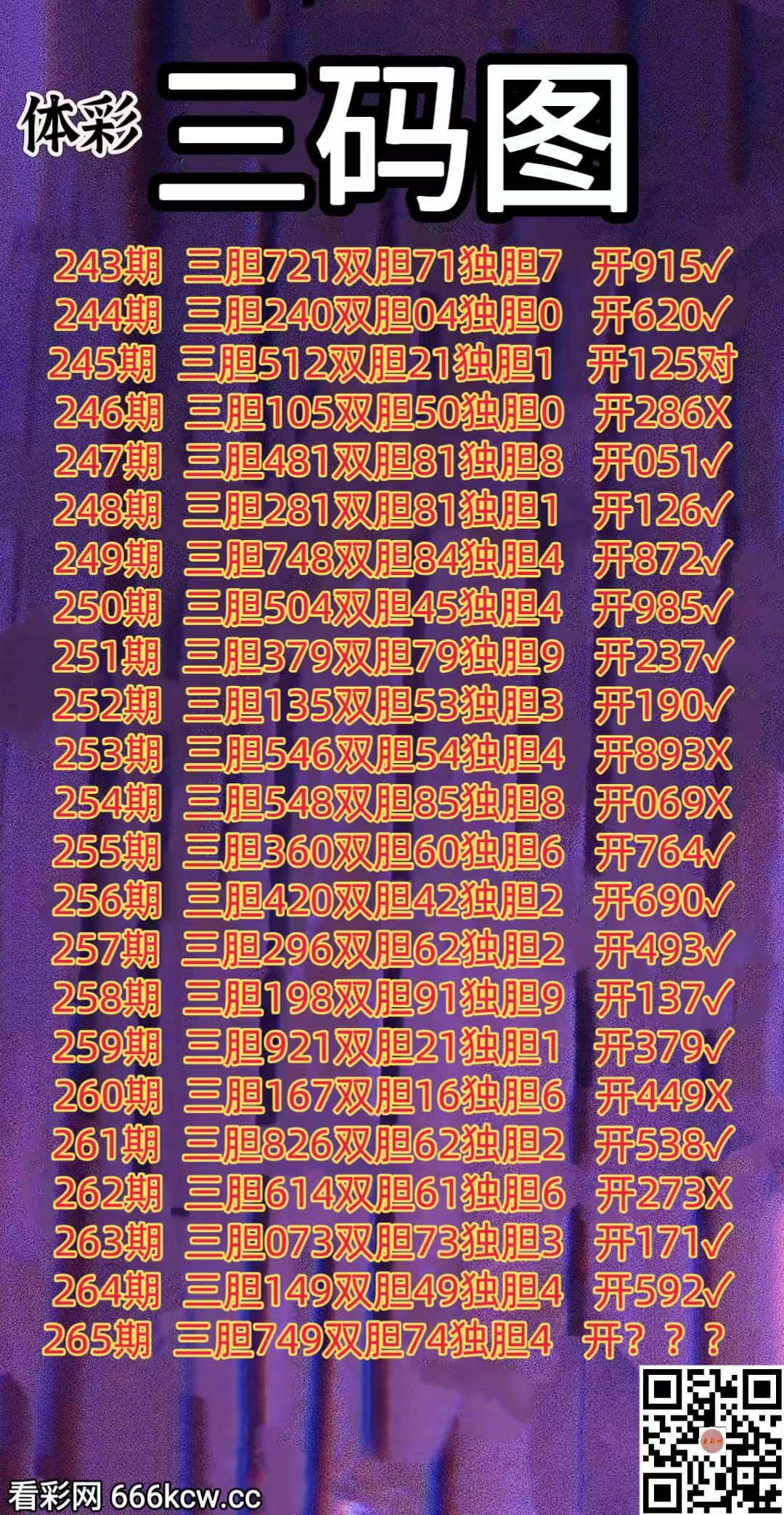 20261006 (1)