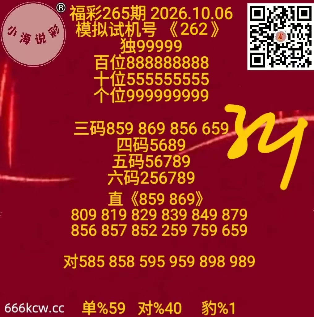 微信图片_20261006170942_2005_1