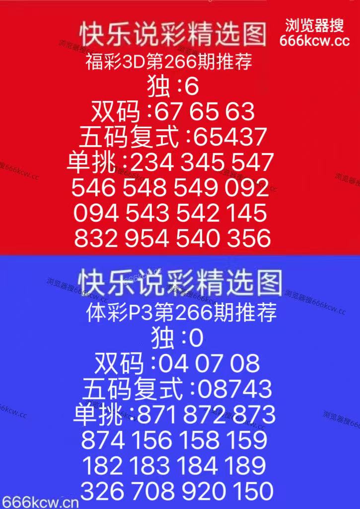 2026100711231 (4)