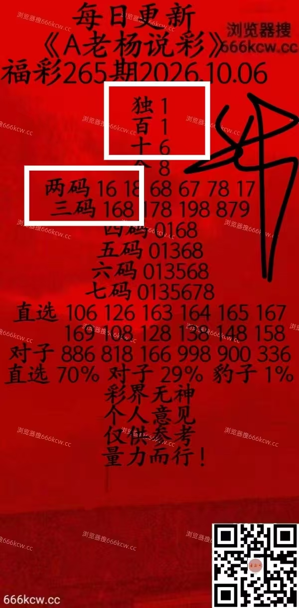 微信图片_20261007073006_1917_2