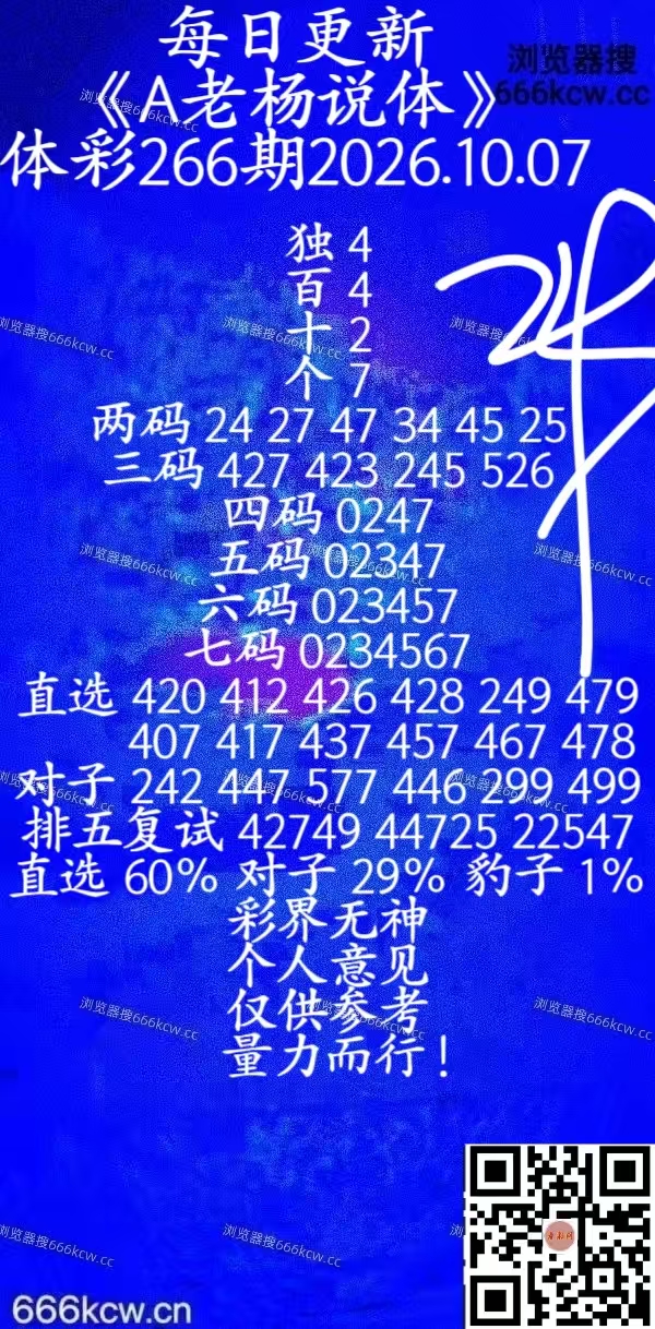 20261007 (17)