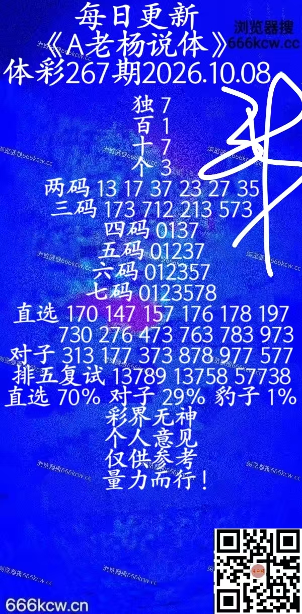 20261008 (38)
