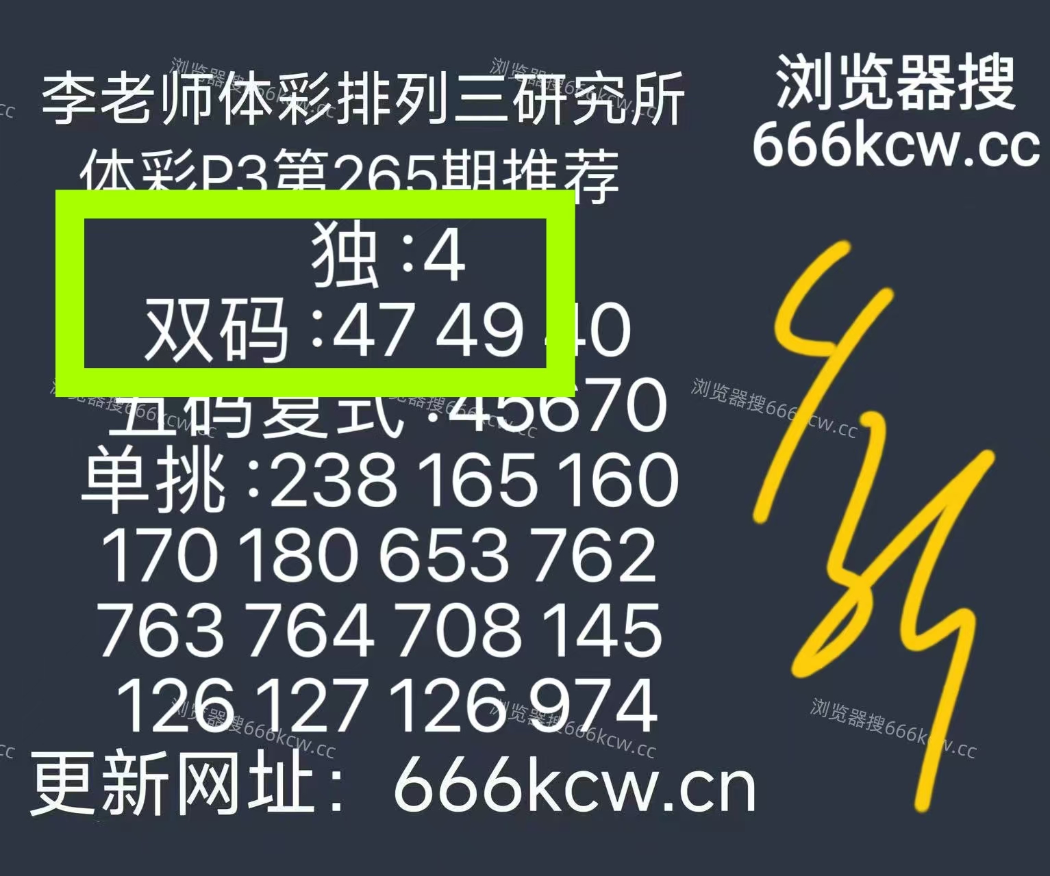 微信图片_20261007073008_1919_2