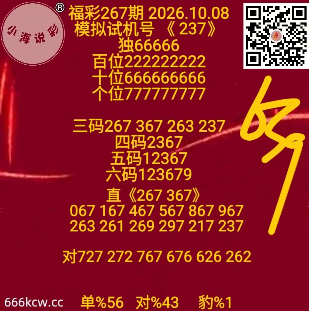 微信图片_20261008171202_2048_1