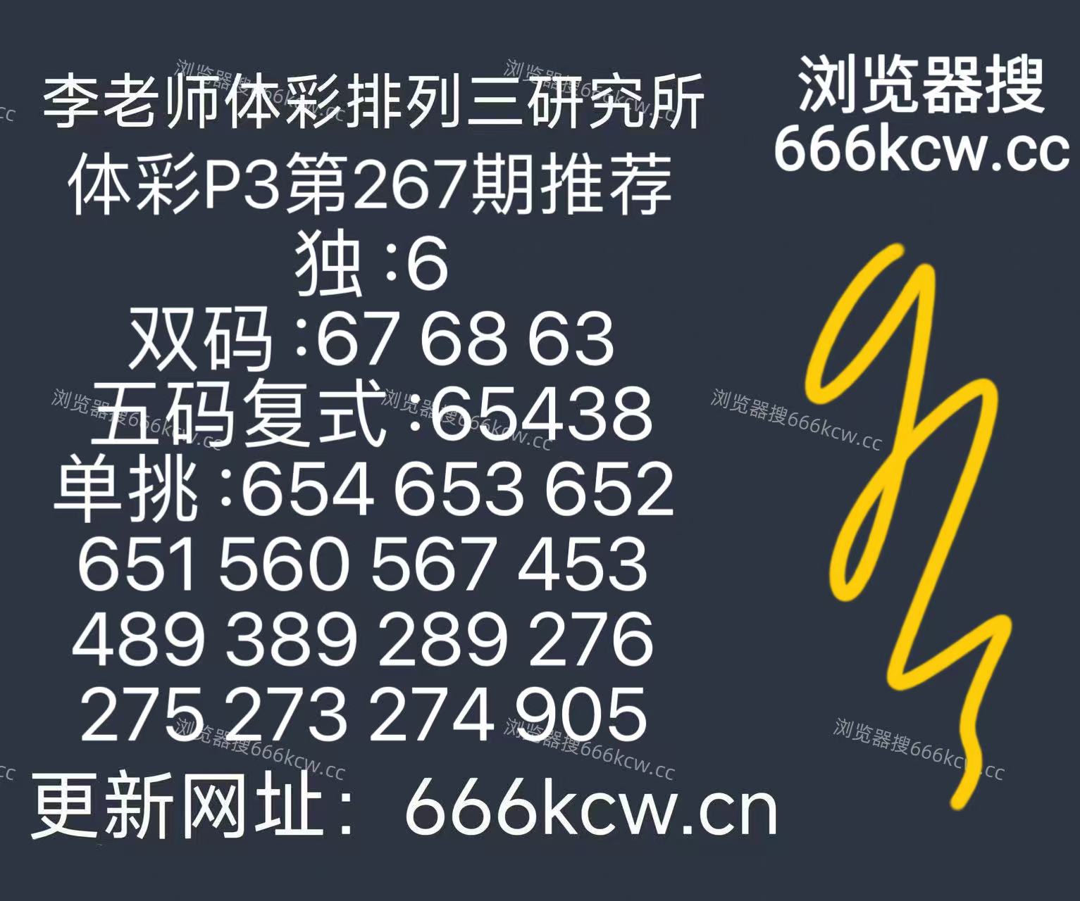 微信图片_20261008130915_376_9