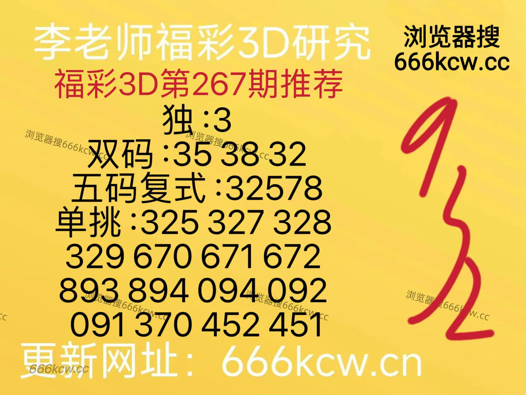 微信图片_20261008130915_375_9
