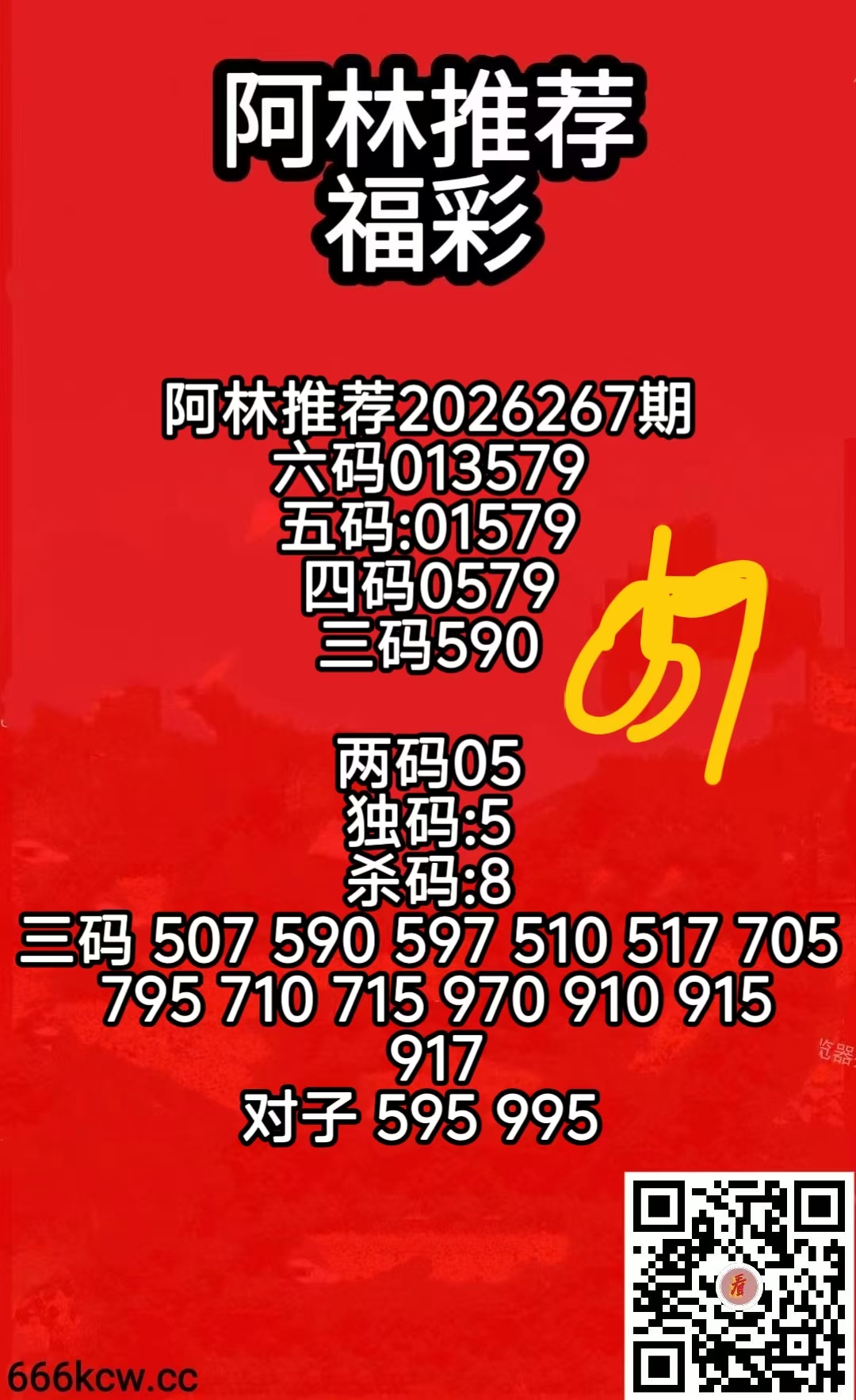 微信图片_20261008075539_903_2