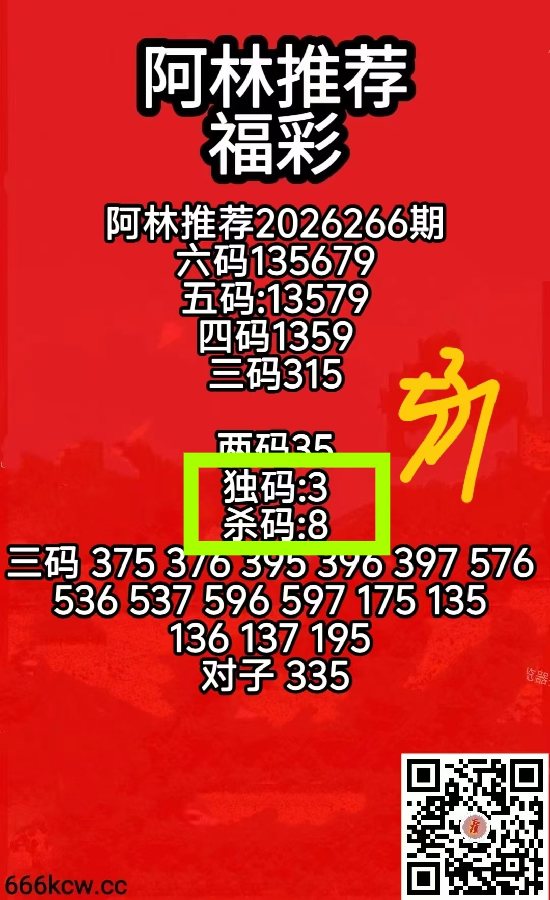 微信图片_20261007223838_2032_1
