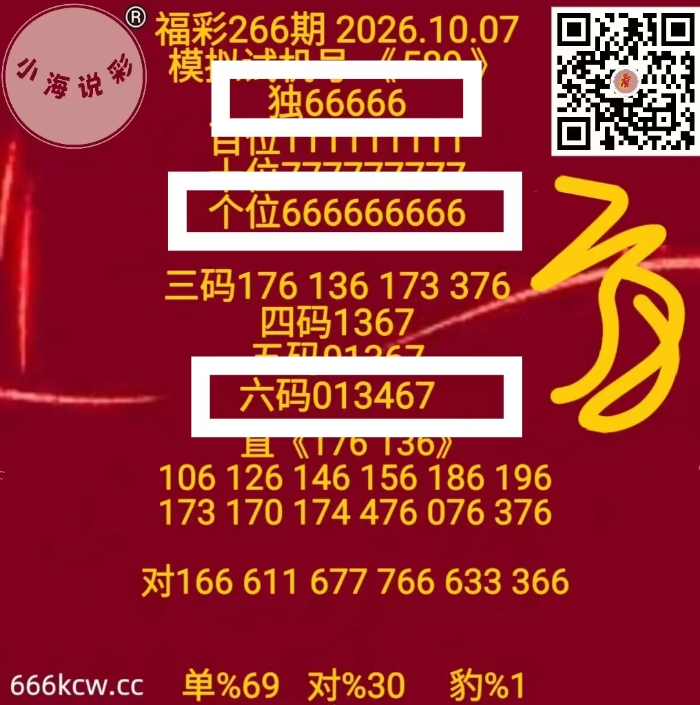 微信图片_20261007223831_2027_1