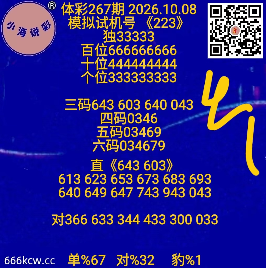 微信图片_20261007230031_2041_1