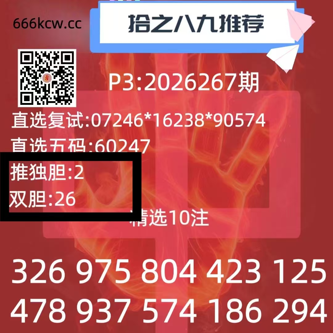 微信图片_20261008232838_1930_2