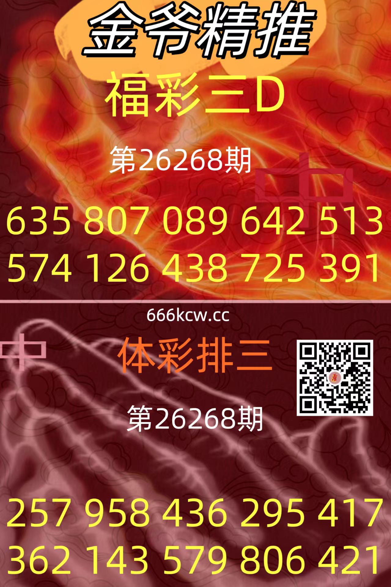微信图片_20261008182406_917_59