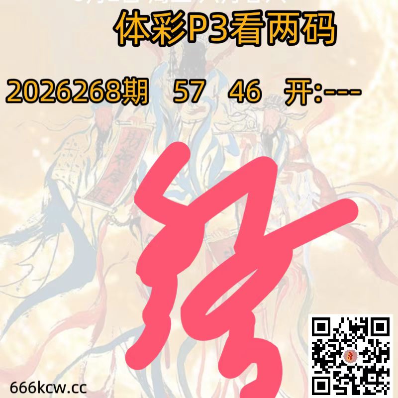 微信图片_20261008182359_910_59