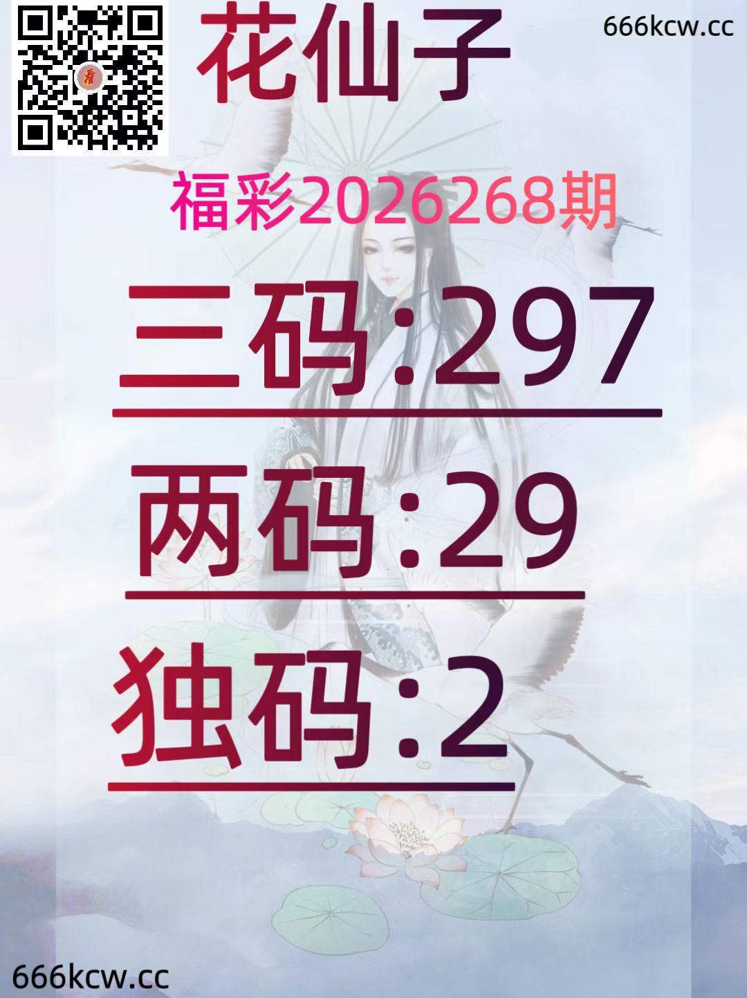 微信图片_20261008182400_911_59