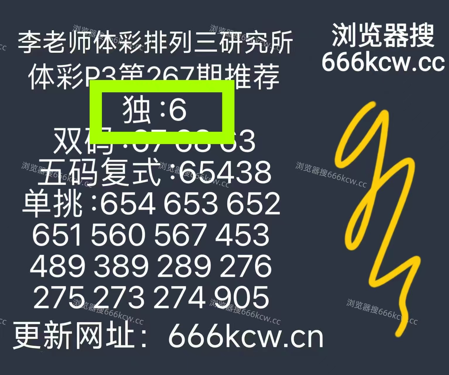 微信图片_20261008232839_1931_2