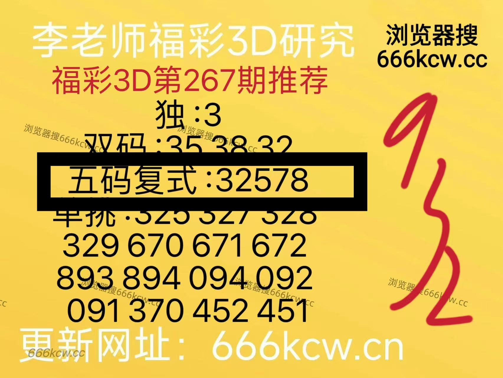 微信图片_20261008232840_1932_2