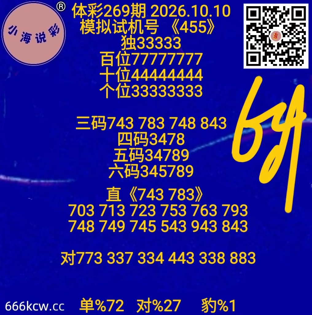 微信图片_20261010170626_1990_2