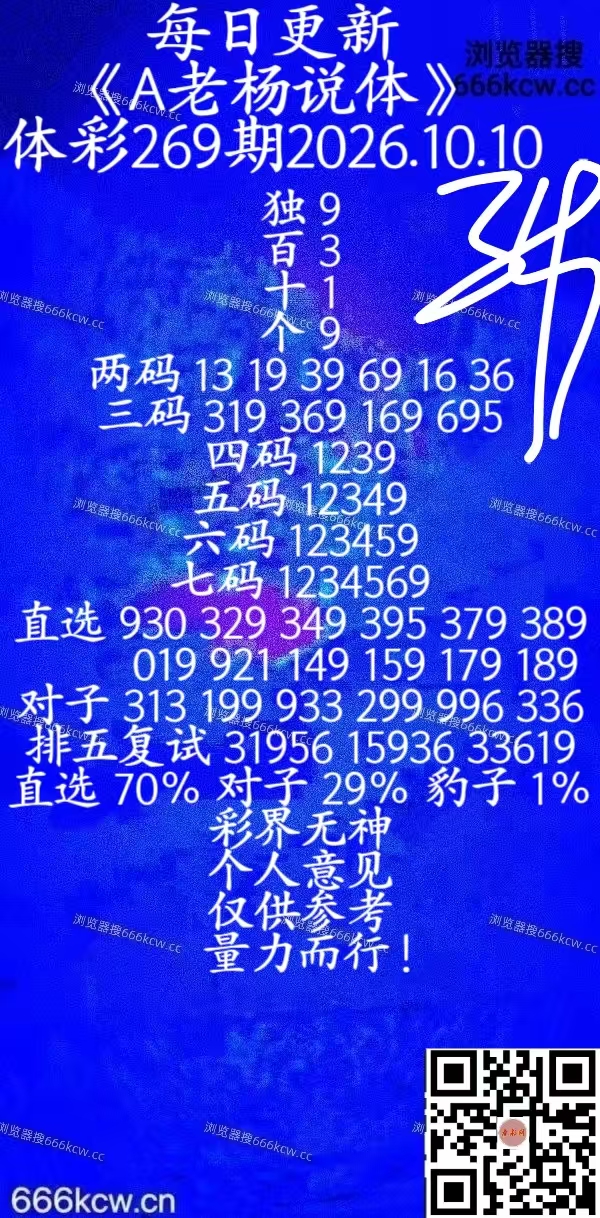 20261010 (38)