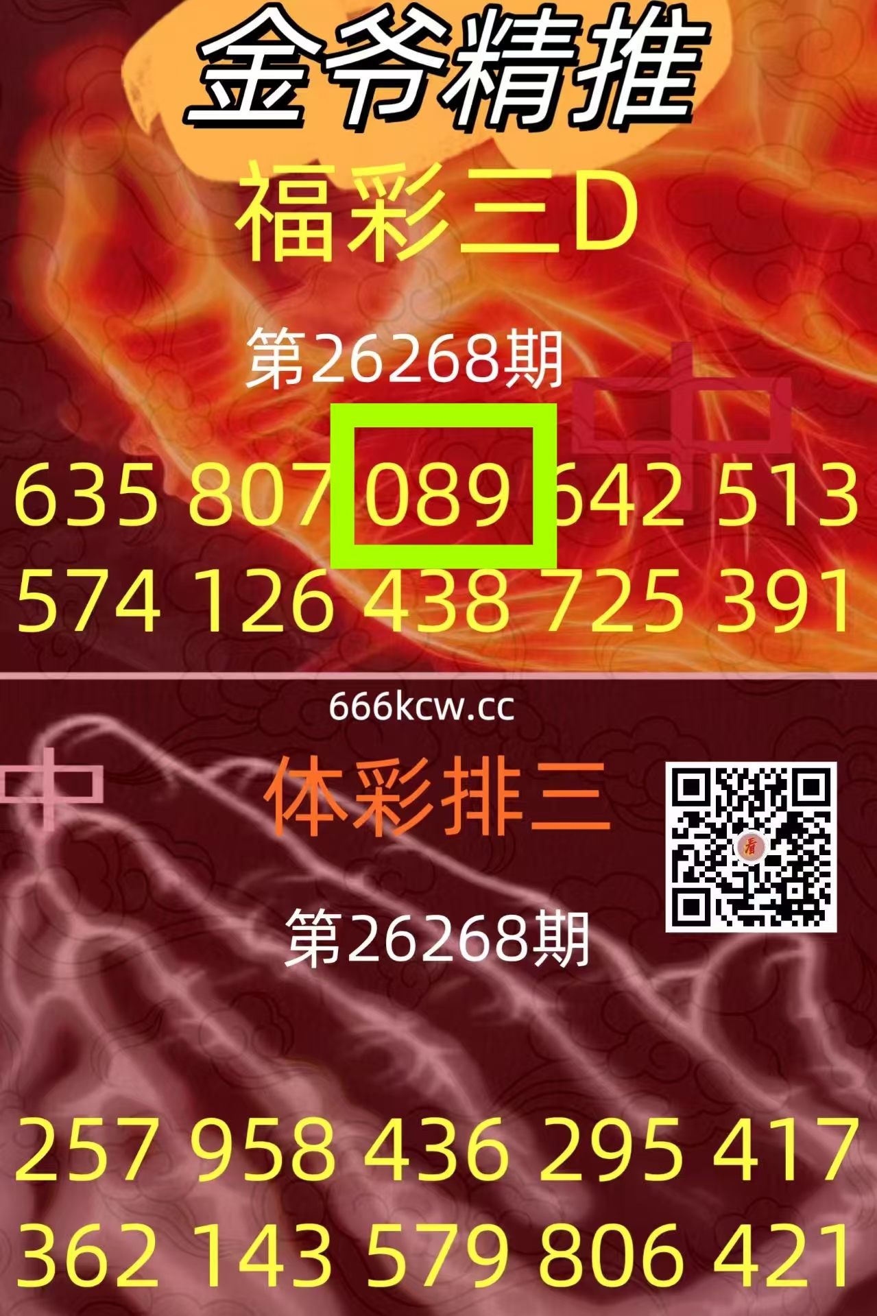 微信图片_20261010003124_1967_2