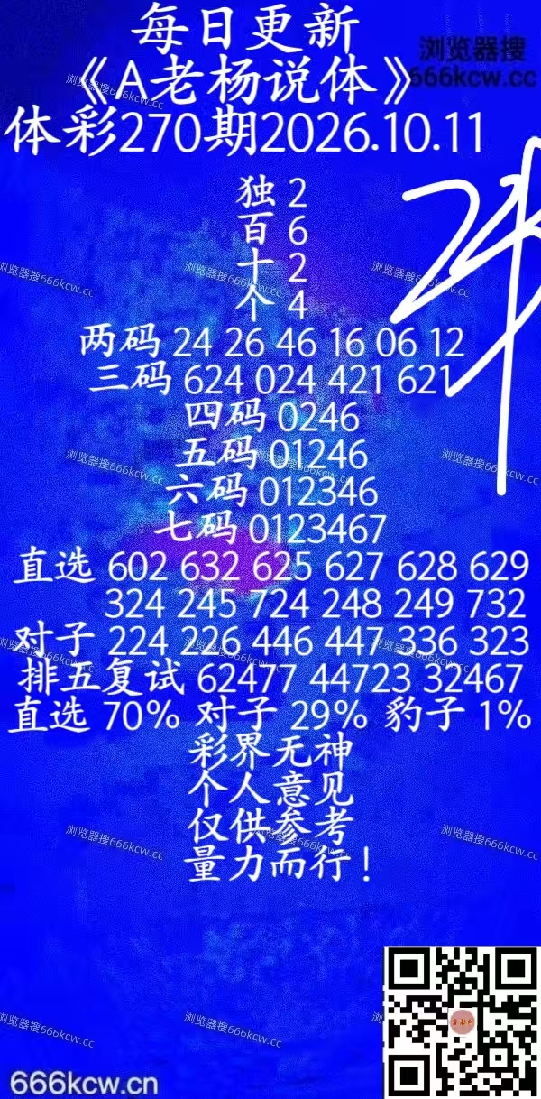 20261011 (38)