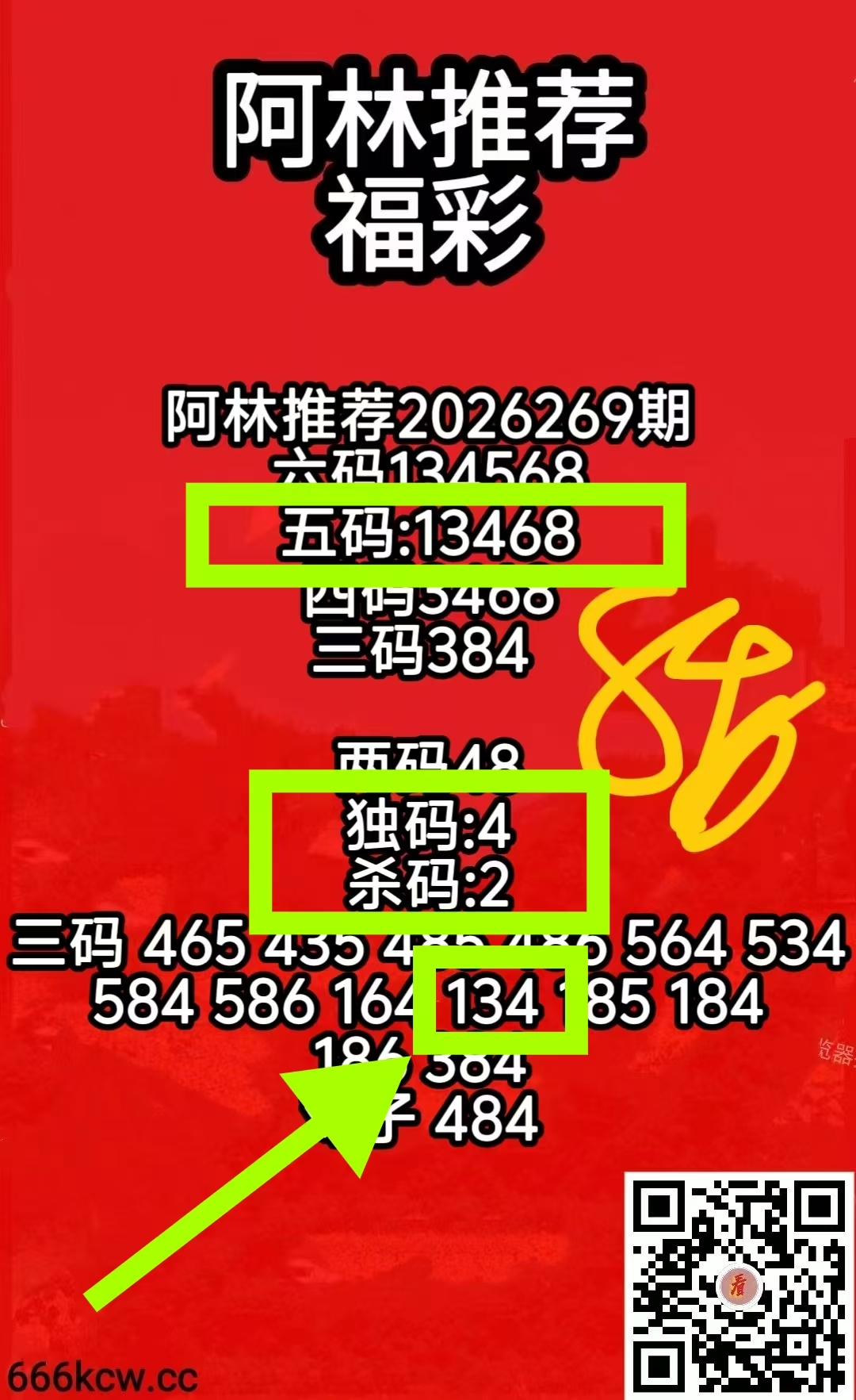 微信图片_20261010234403_1996_2