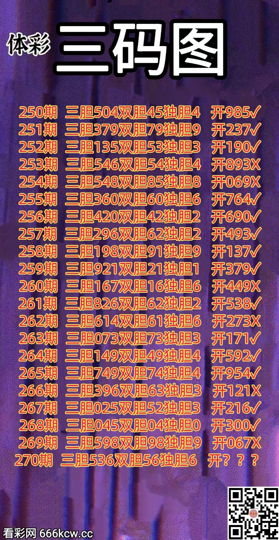 20261011 (1)